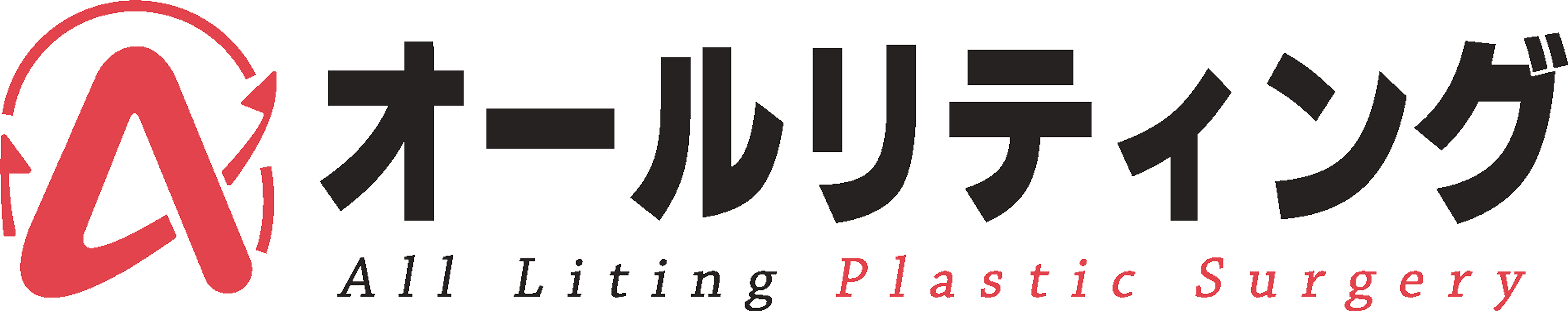 Allliting Logo